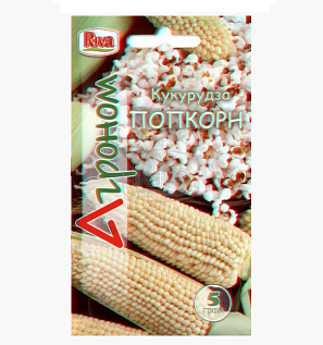 Насіння кукурудза Попкорн 5г Агроном - фото