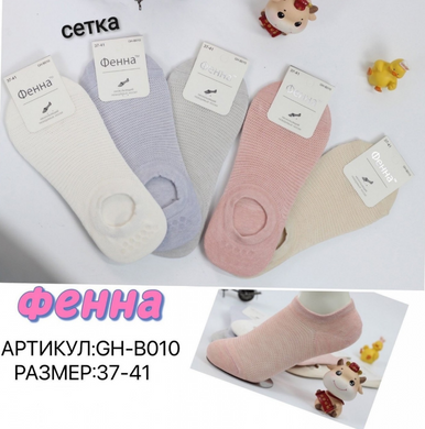 Шкарпетки-сліди жіночі Фенна (GH-В010) - фото