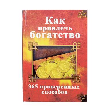 Книга серії Корисна книга Vivat - фото