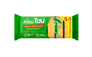 Губка кухонна великі бульбашки 6шт/уп Frau Tau - фото