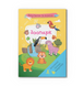 Книга Вирізаємо та клеїмо CrystalBook - фото - 6