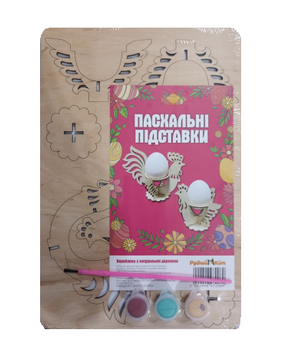 Н-р д/творч. пасхальні підстав. півник/курочка Рудий Кіт - фото