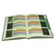 Книга серії кімнатні рослини Аргумент Принт - фото - 2