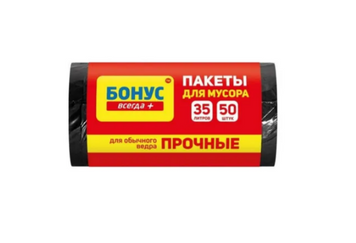 Пакети для сміття 35л 50шт Бонус - фото