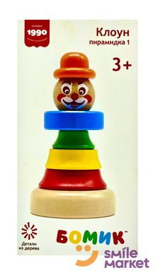 Іграшка дерев`яна клоун пірамідка - фото