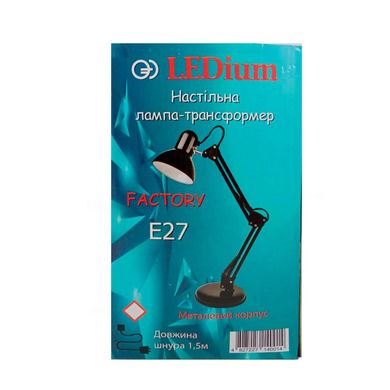 Лампа-трансформер настільна Ledium - фото