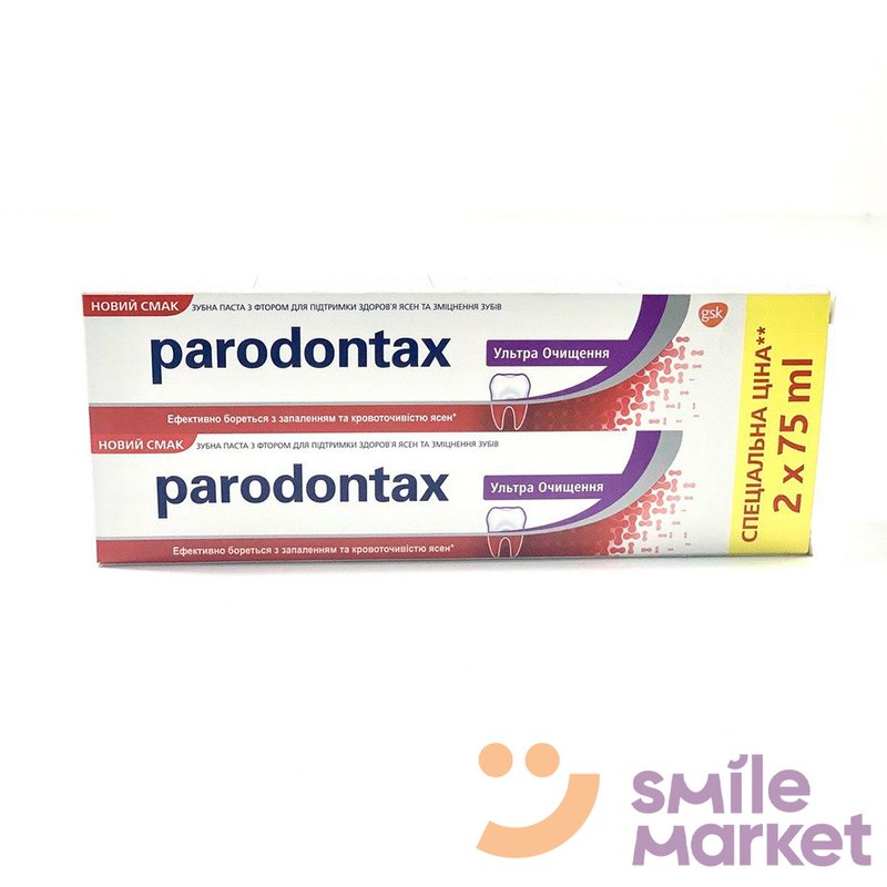 Паста зубна "Parodontax" 2шт/уп*75мл - фото