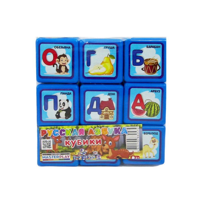 Кубики детские пластиковые Азбука Master Play - фото