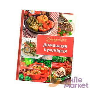 Книга "Домашняя Кулинария" - фото