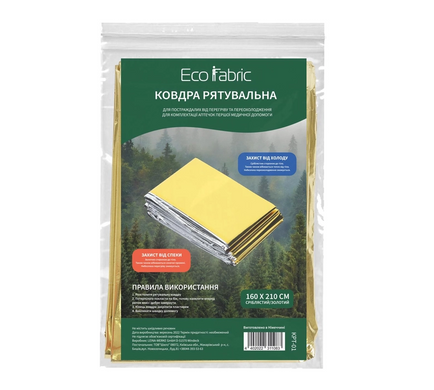 Термоковдра 160*210см EcoFabric (KPT-01) - фото