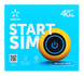 Стартовий пакет Київстар Смачний/Start Sim - фото - 1
