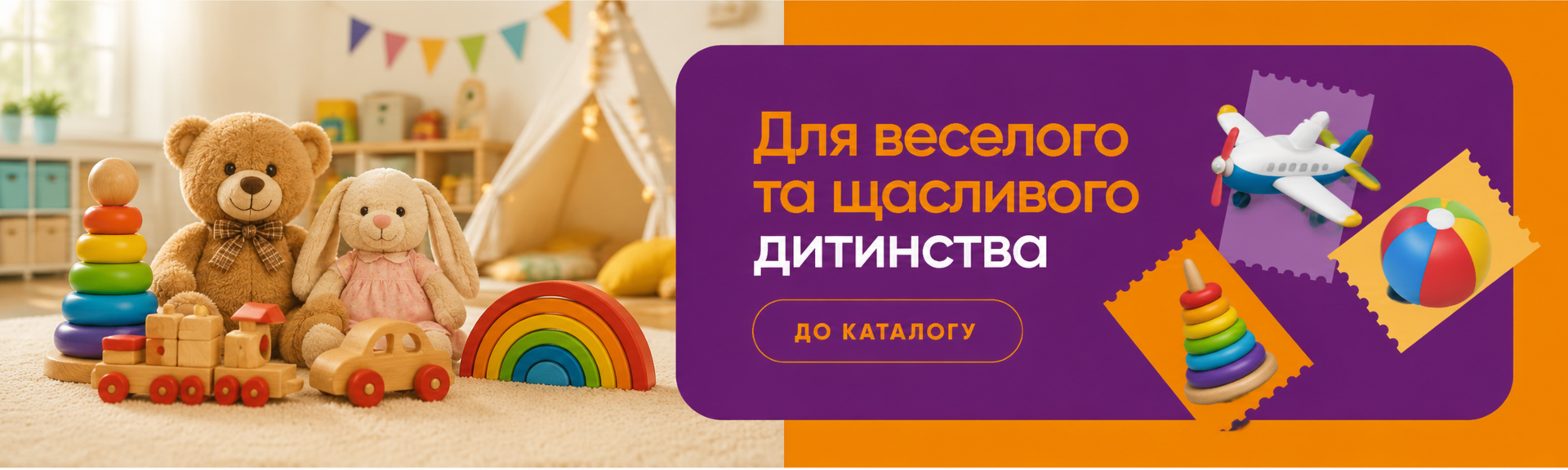 Діти