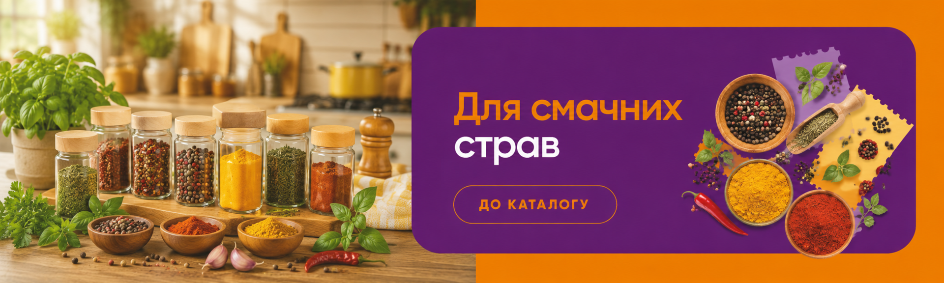 спеції
