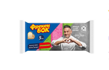 Губка кухонна пориста Strawberry 5шт/уп Фрекен Бок - фото