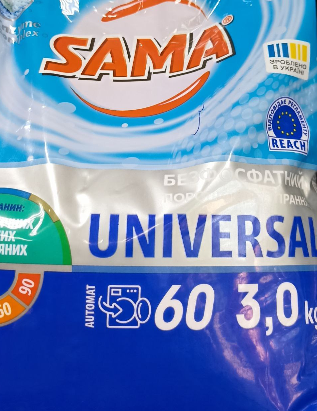 Порошок пральний автомат Universal 3кг Sama - фото