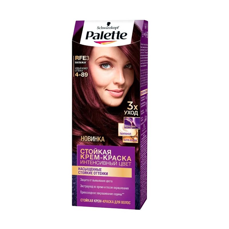 Крем-фарба для волосся Palette RFE3 баклажан - фото